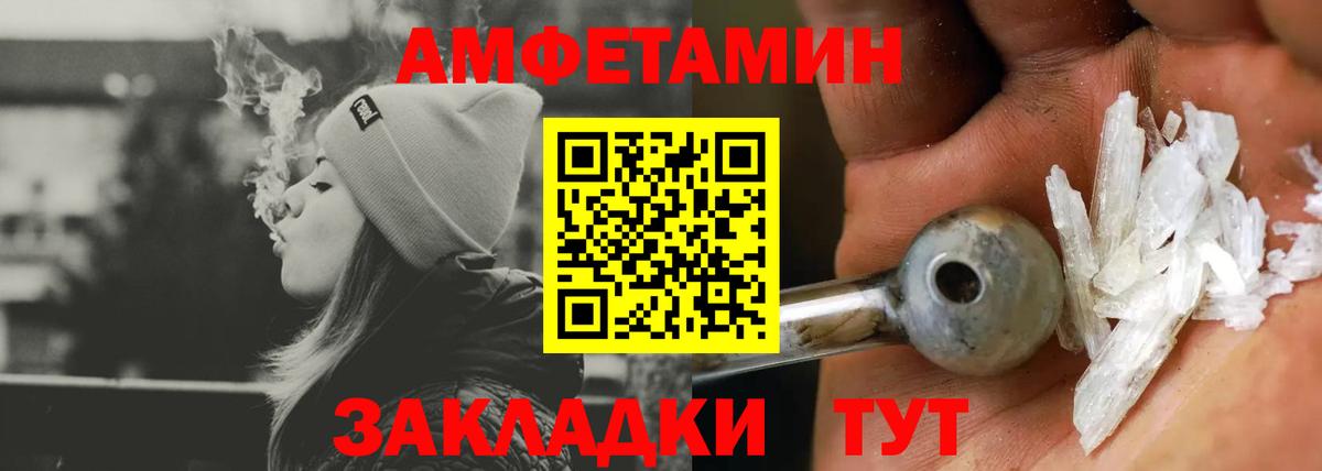 АМФ Розовый Лыткарино