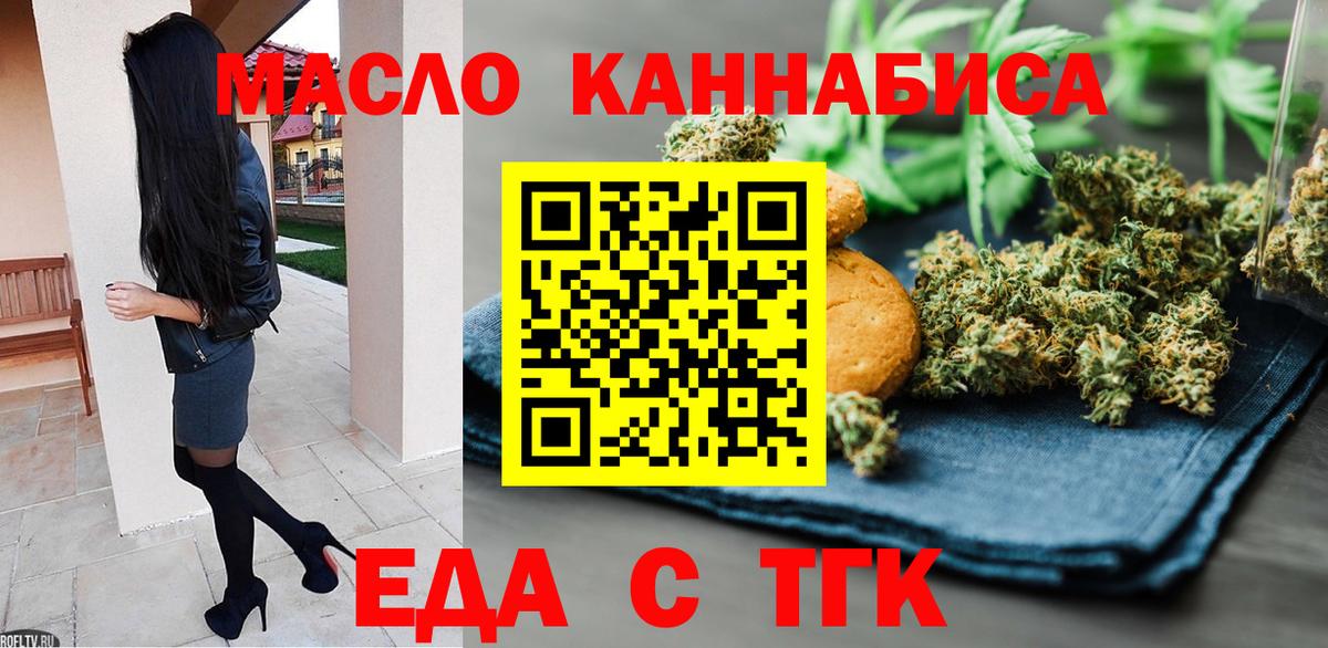  Кокаин Лыткарино