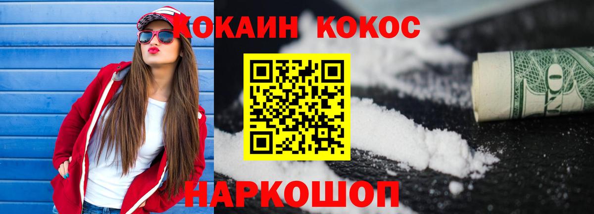 Кокаин Columbia  Вход с VPN  Лыткарино 