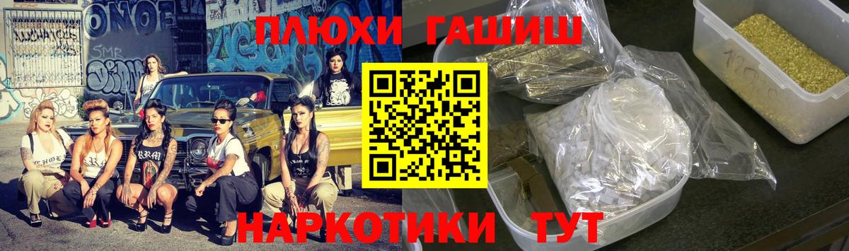 ГЕРОИН  Cocaine  Лыткарино  Мефедрон   Гашиш  Меф МЯУ МЯУ  Лсд 25  МАРИХУАНА  Вход с VPN 