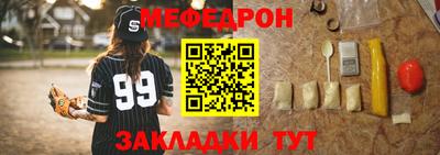 шишки Бугуруслан