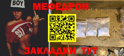 шишки Бугуруслан
