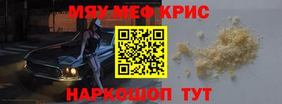 бутират Бузулук