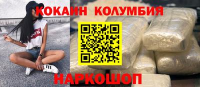 бутират Бузулук