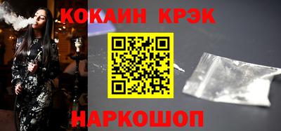 марихуана Будённовск