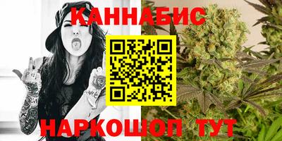 шишки Бугуруслан