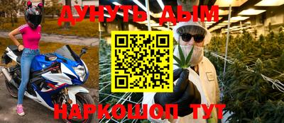 бутират Бузулук