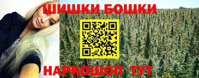 марихуана Будённовск