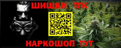 шишки Бугуруслан