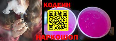 бутират Бузулук
