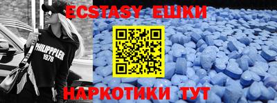 бутират Бузулук