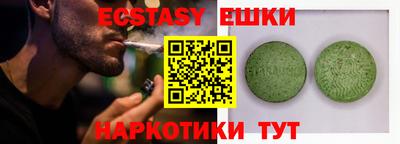 бутират Бузулук
