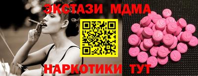 бутират Бузулук