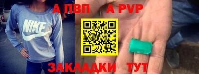 марихуана Будённовск