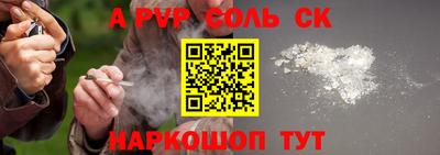 марихуана Будённовск