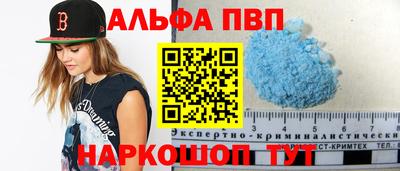 кристаллы Камень-на-Оби