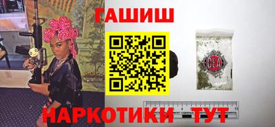 шишки Бугуруслан