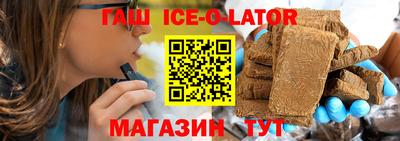 марихуана Будённовск