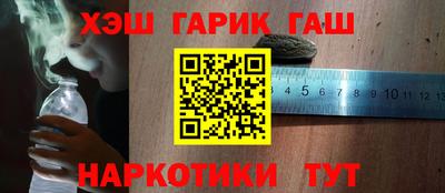 марихуана Будённовск