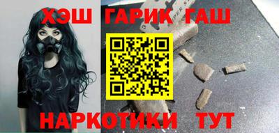 шишки Бугуруслан