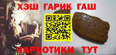 шишки Бугуруслан