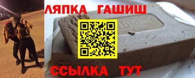 бутират Бузулук