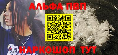 марихуана Будённовск