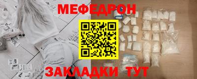 бутират Бузулук