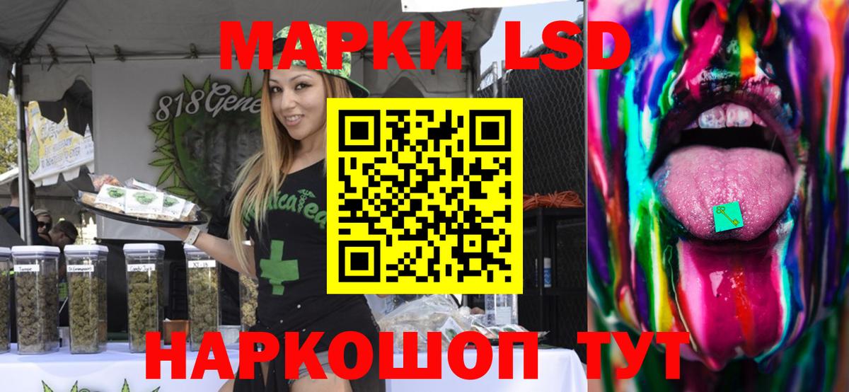 Лыткарино  Лсд 25 экстази ecstasy  Лсд 25 экстази  Лсд 25 экстази ecstasy  Вход с VPN 