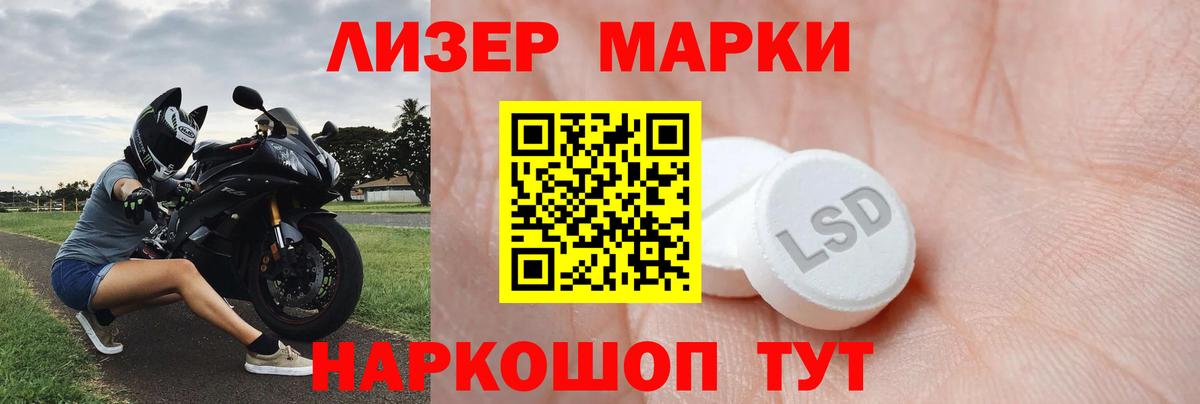 LSD-25 экстази кислота Лыткарино