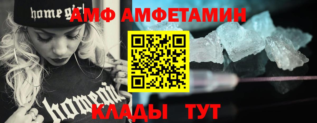 Первитин пудра  Первитин пудра  Вход с VPN  Метамфетамин  Лыткарино 