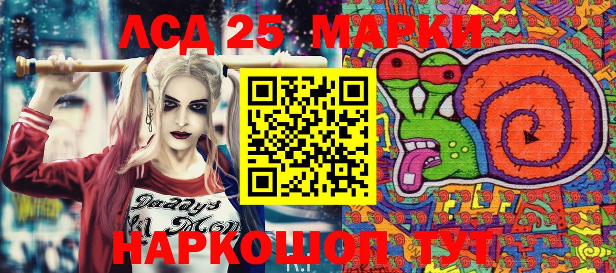 Марки N-bome 1500мкг Лыткарино