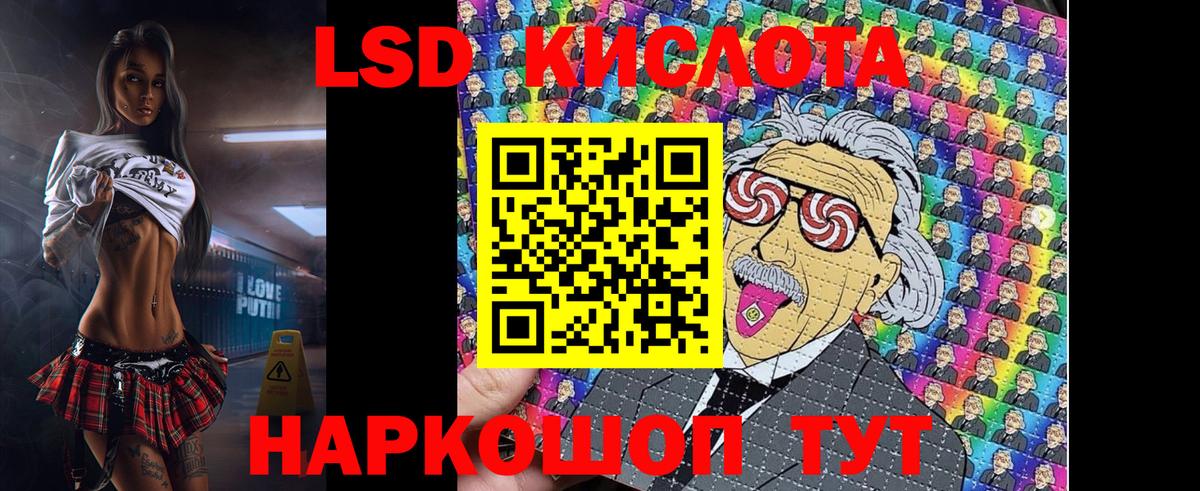 Лыткарино  Марки N-bome 1,5мг  Вход с VPN 
