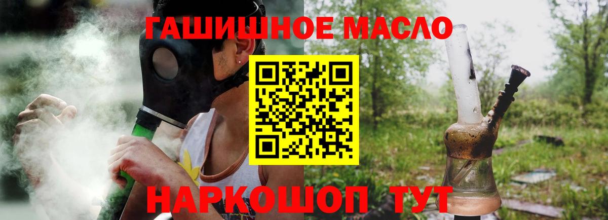 Лыткарино  Дистиллят ТГК жижа  Вход с VPN  ТГК вейп 