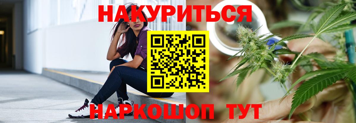 Каннабис ГИДРОПОН Лыткарино