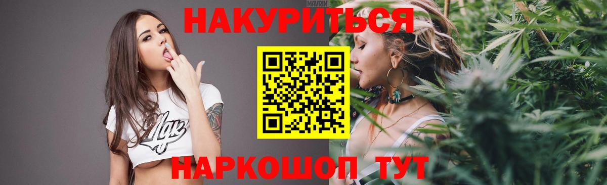 Лыткарино  Канабис семена  Вход с VPN  Бошки марихуана ГИДРОПОН 